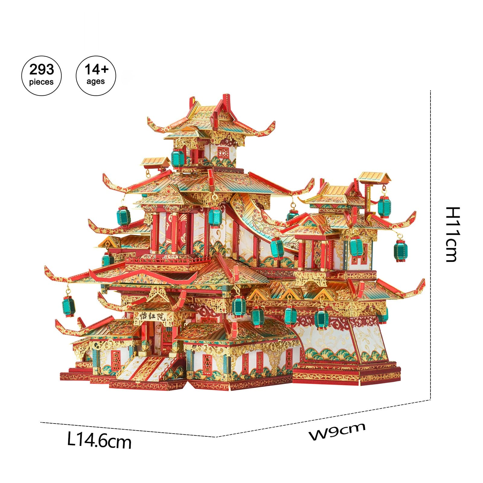 mon puzzle 3d  Puzzle 3D Métal Jardin Rouge Chinois