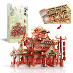 mon puzzle 3d  Puzzle 3D Métal Palais Impérial – Architecture Asiatique