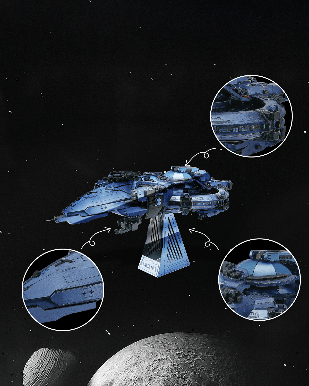 mon puzzle 3d  Puzzle 3D Métal Vaisseau Spatial Bleu